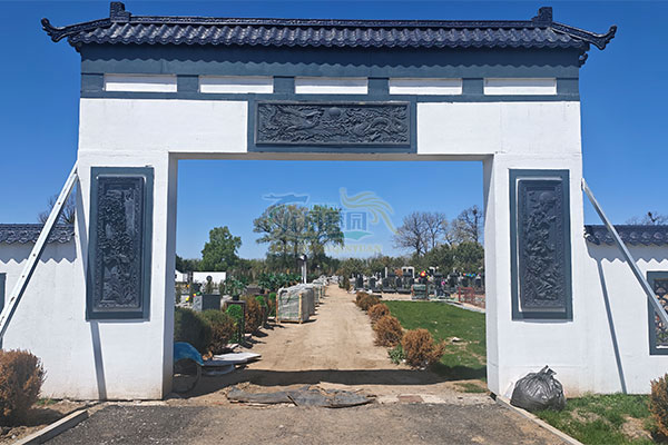 沈阳墓地使用权年限究竟是如何规定的？