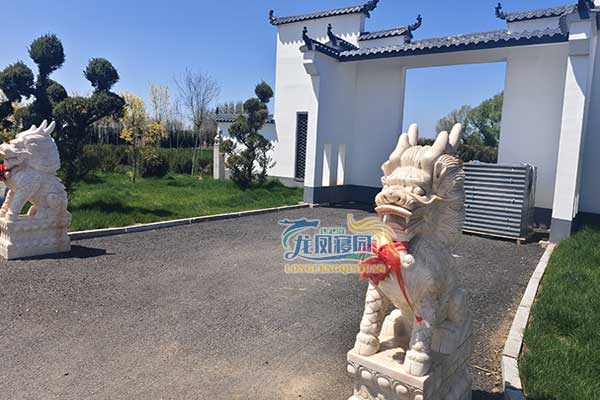沈阳龙凤墓园